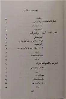 ریاضیات