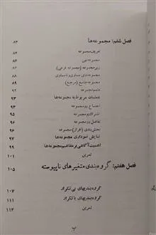 ریاضیات