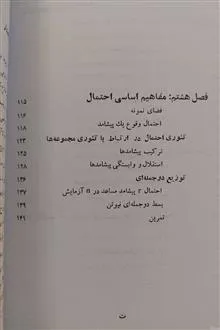 ریاضیات