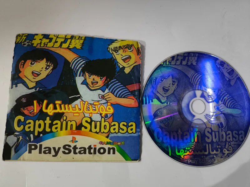 بازی کپی رایت ps1 کمیاب جنس خوب