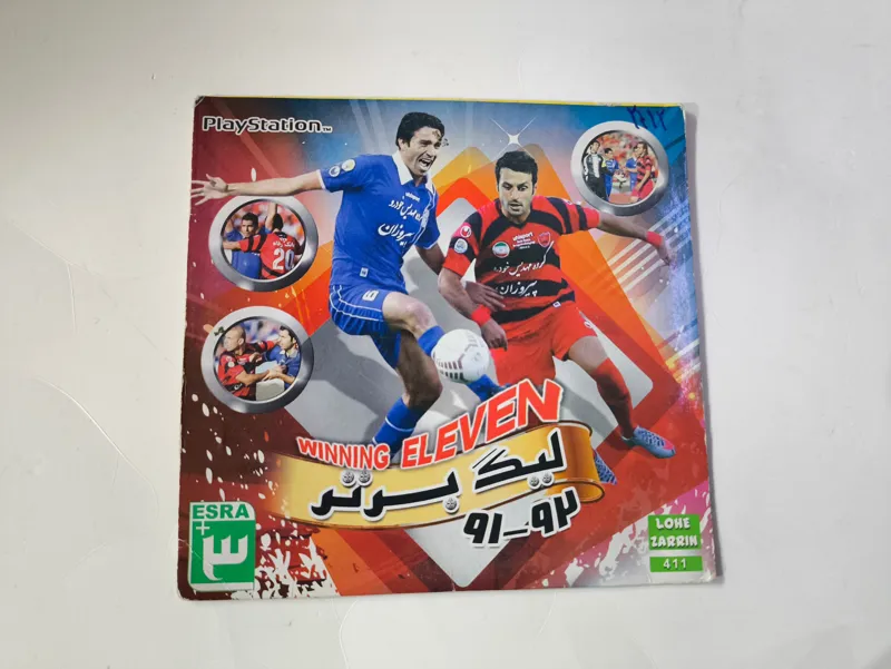 بازی رایتیps1 کمیاب