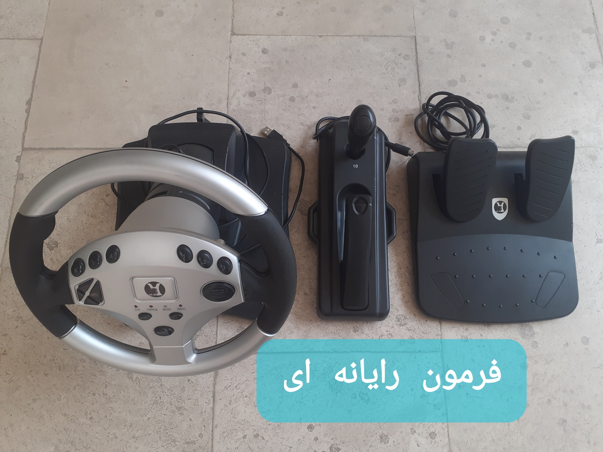 فرمون بازی کامپیوتر