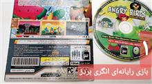 بازی