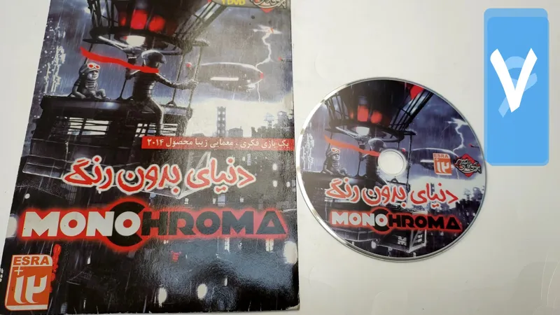 بازی کپی رایت کامپیوتری ( توضیحات)