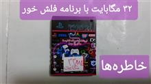 مموری
