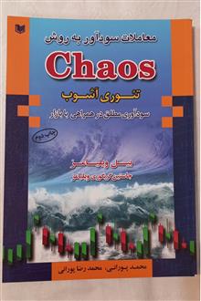 تحلیل
