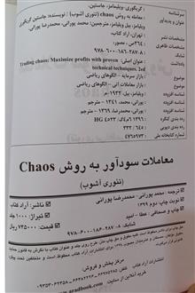 تحلیل