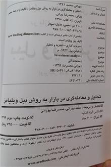 کتاب