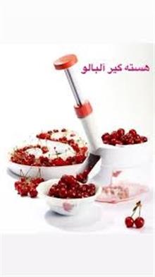 هسته