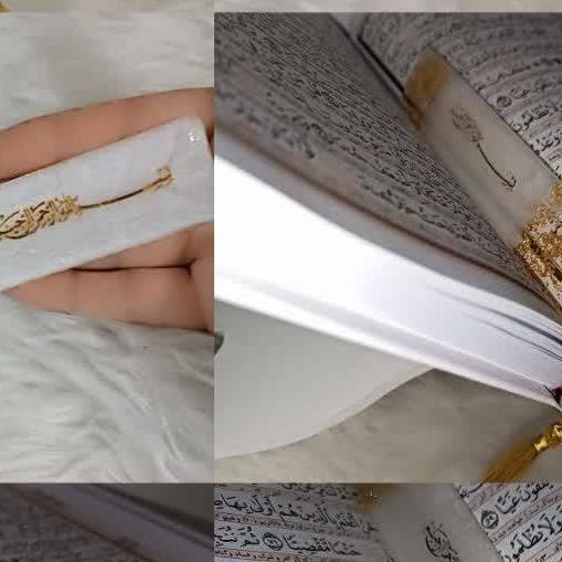 بوکمارک نشانگر قرآن