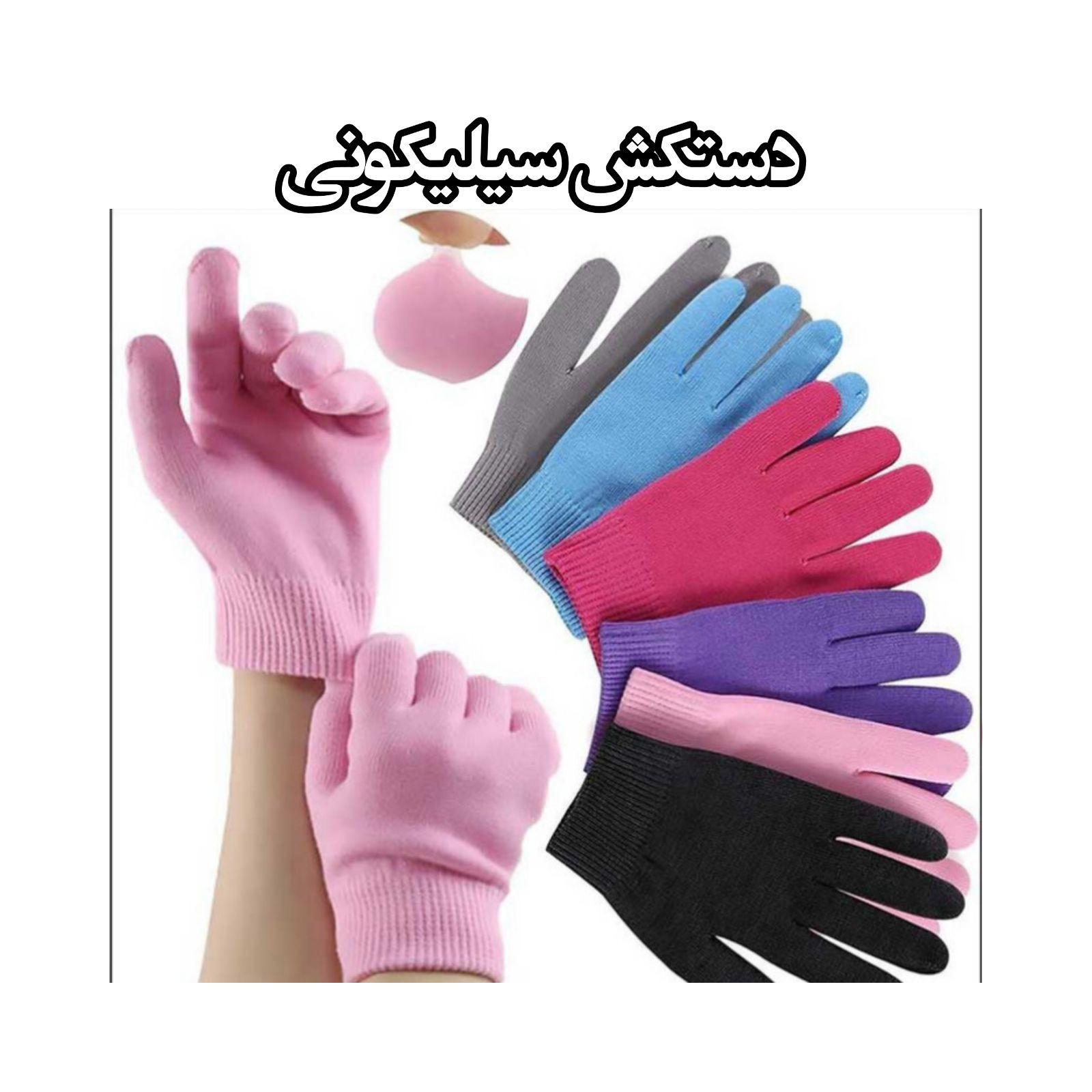  دستکش سیلیکونی ترک دست