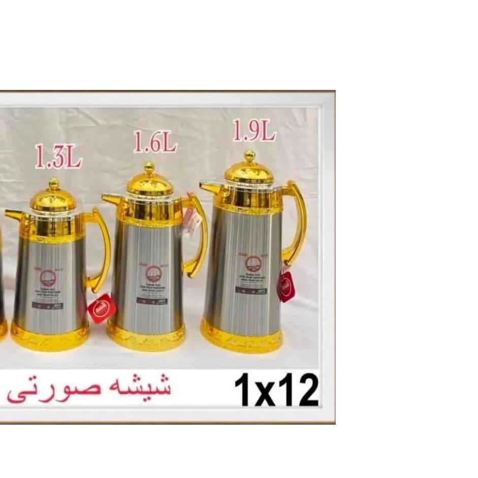 فلاکس مکسی P-1/3