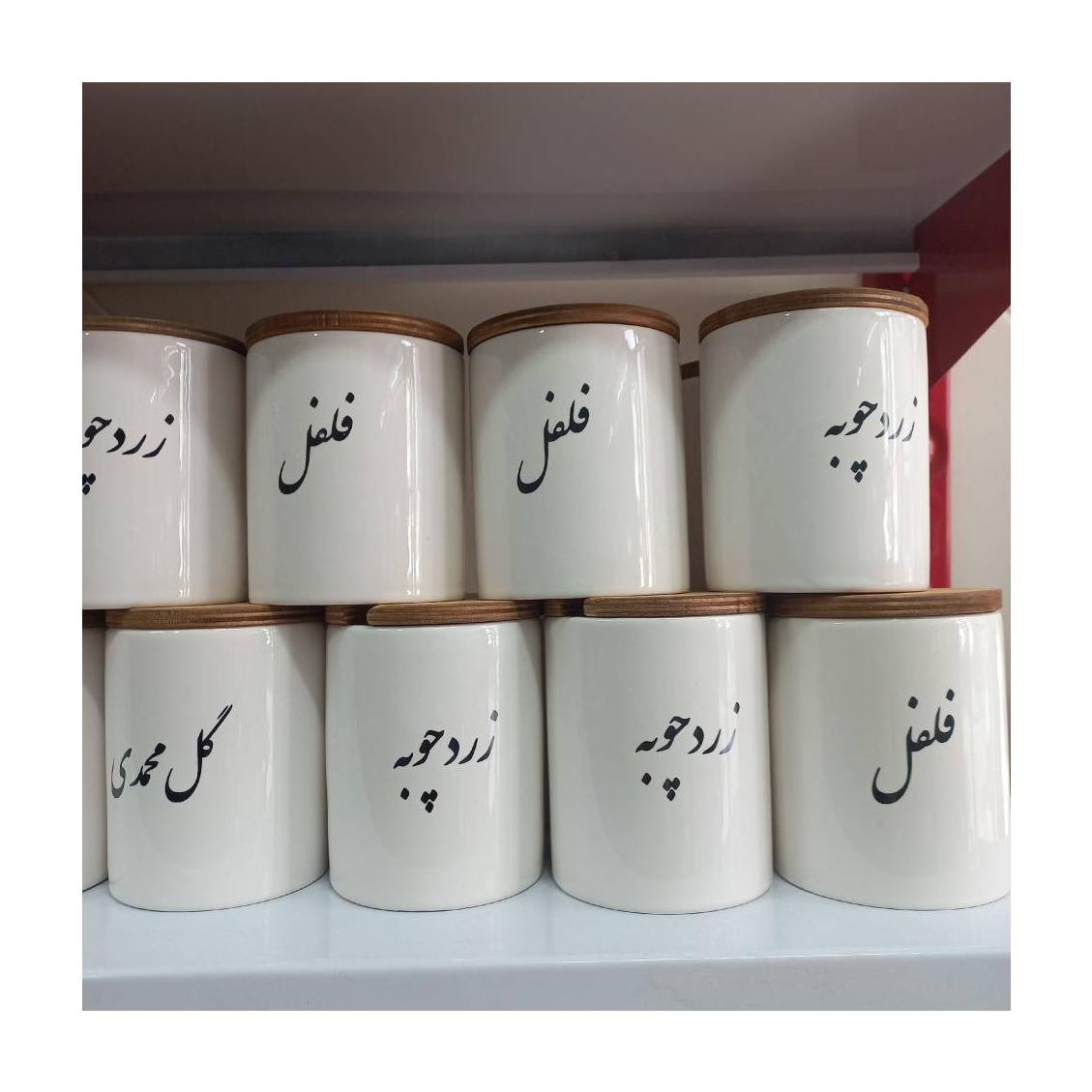 جاادویه تکی 403
