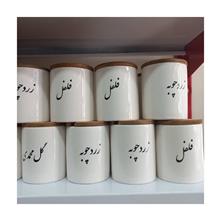جاادویه