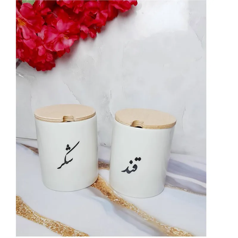 جاادویه 405
