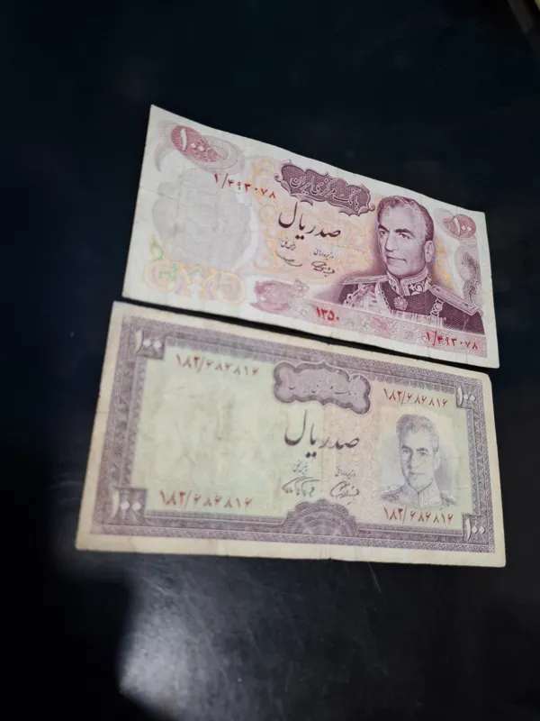 ،توضیات،دوبرگ اسکناس بسیارخاص،توضیحات،