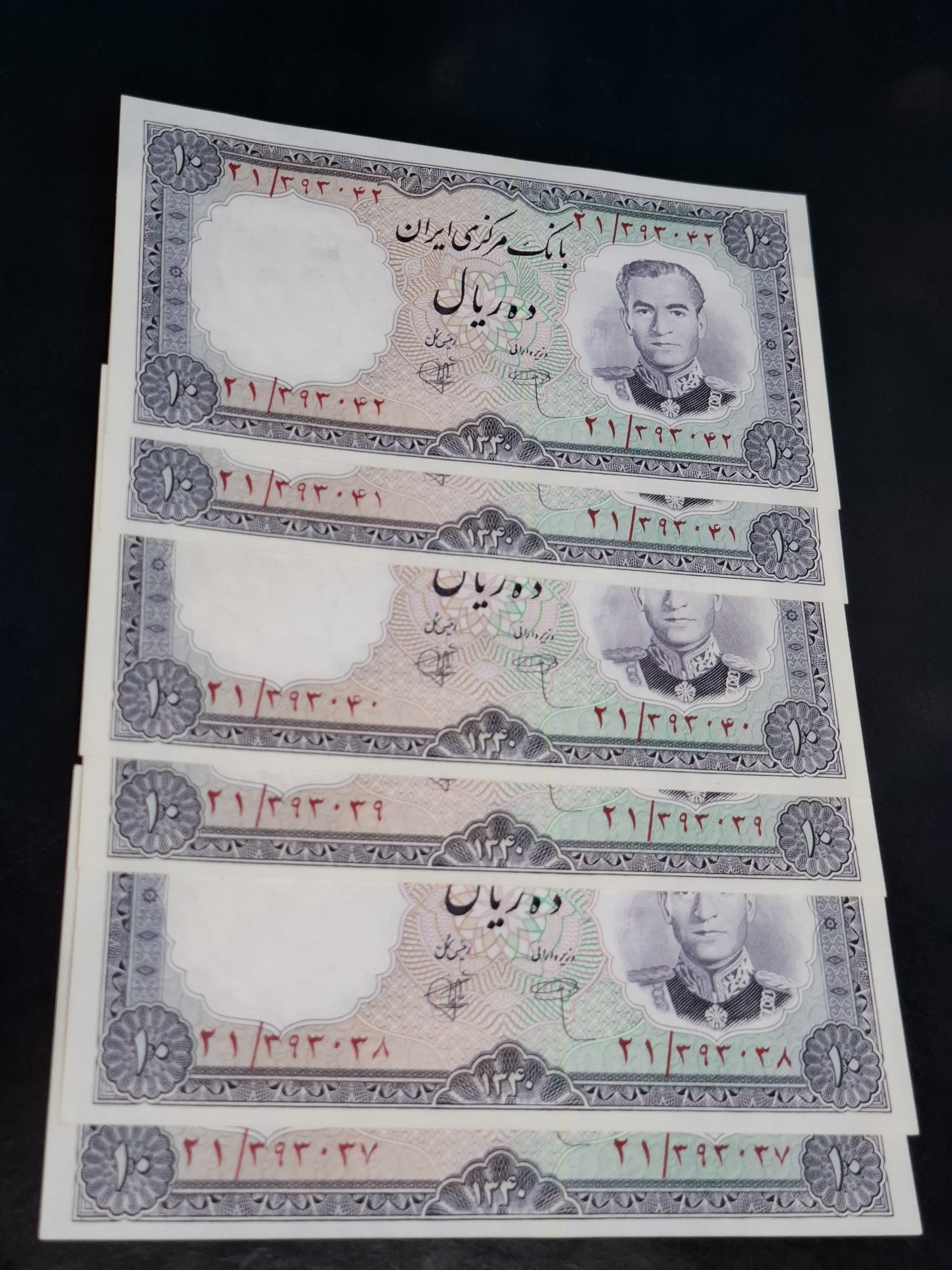 سه جفت 10ریالی سال 1340 پهلوی