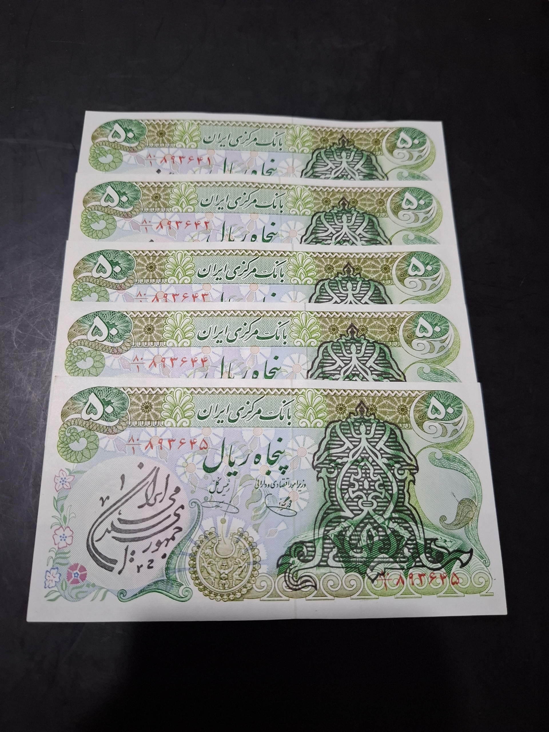 5برگ 50ریالی سورشارژ، سریال پشت سرهم ،