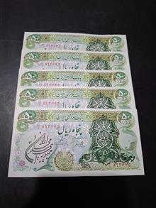 5برگ