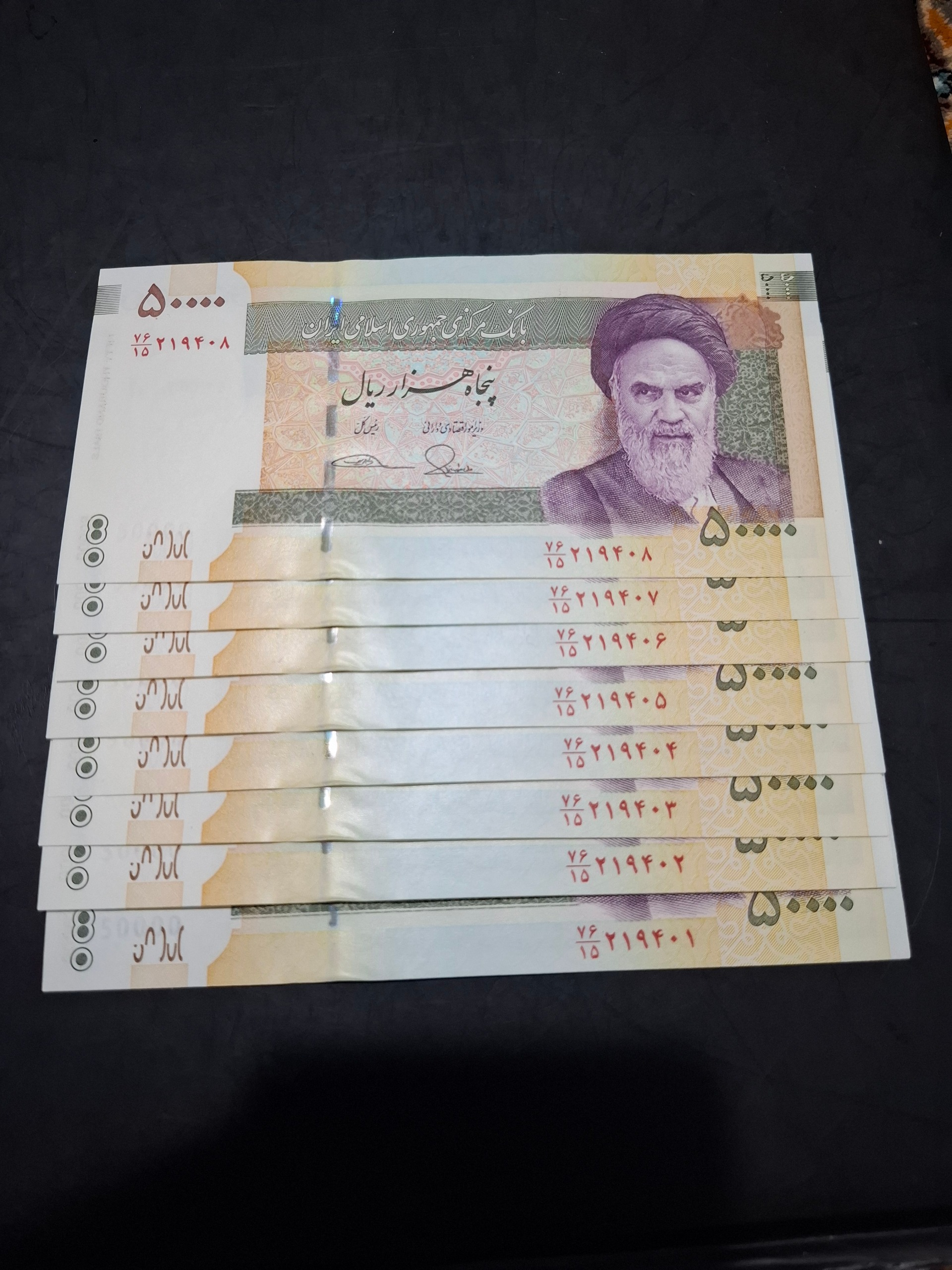 چهارجفت5000تومانی پشت هسته ای بانکی،