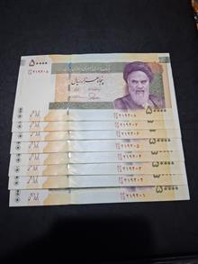 چهارجفت5000تومانی