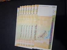 چهارجفت5000تومانی