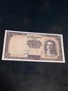 اسکتاس