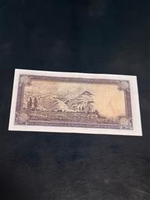 اسکتاس