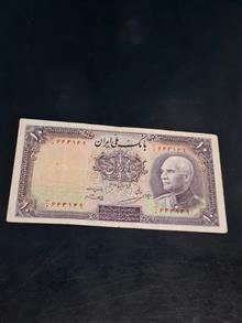اسکناس10ریالی