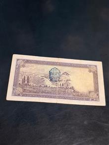 اسکناس10ریالی