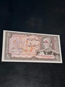 اسکناس