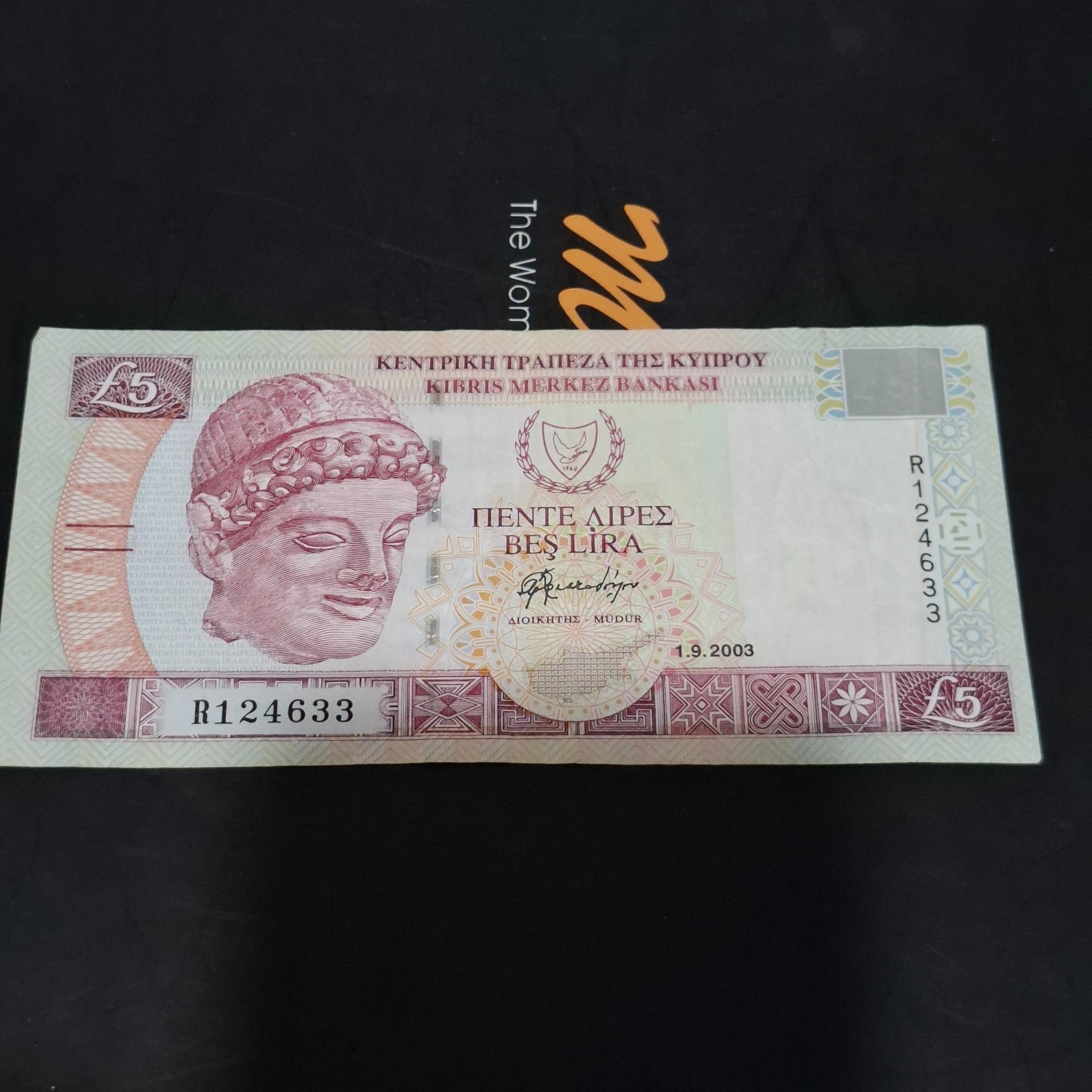 کمیابترین اسکناس خارجی،زیبا وکلسیونی