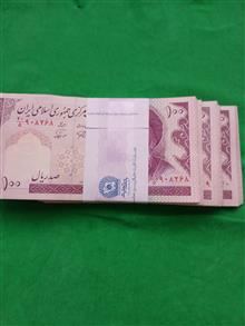 100برگ