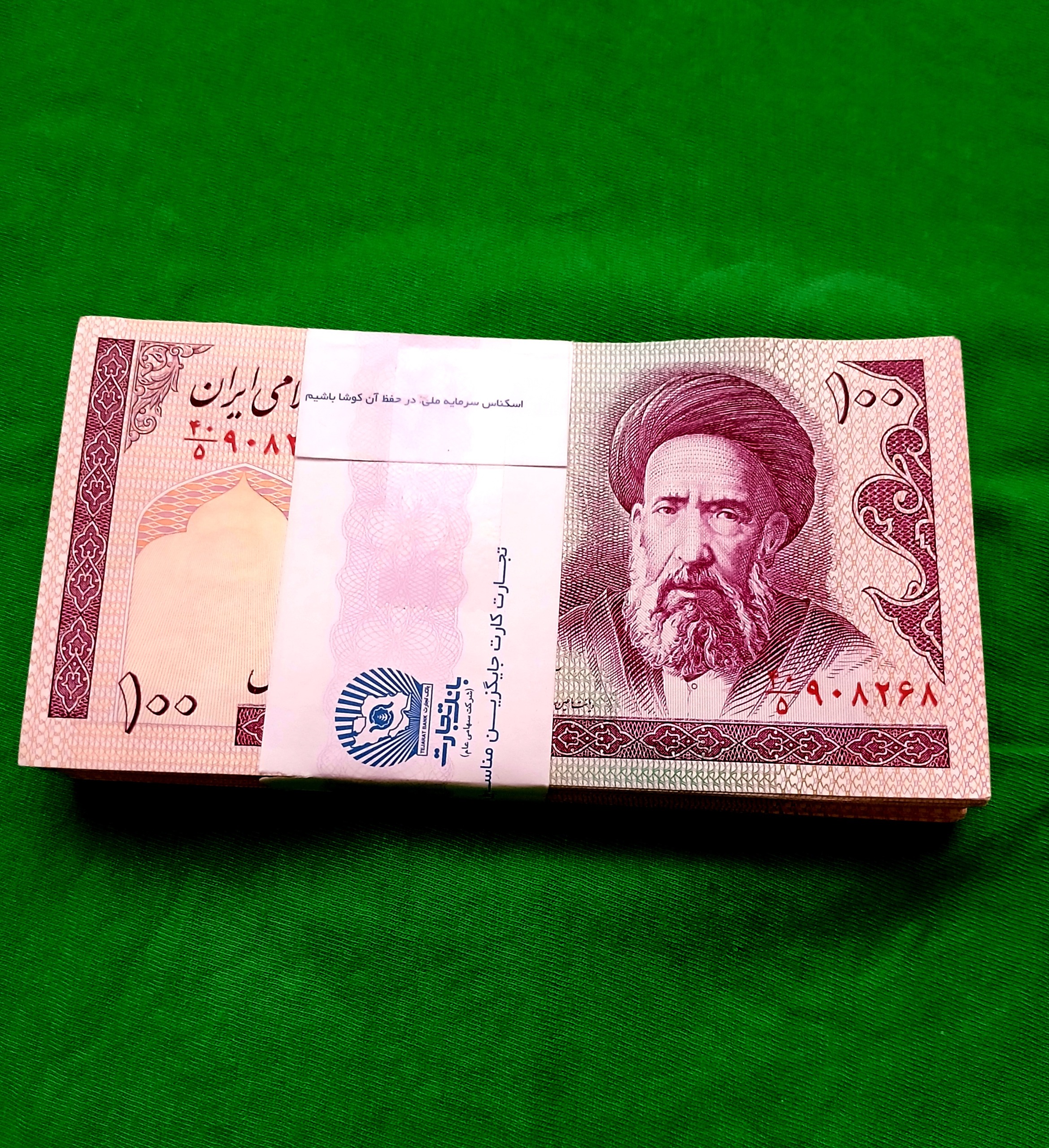 100برگ اسکناس ده تومانی مدرس،