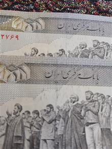 جفت