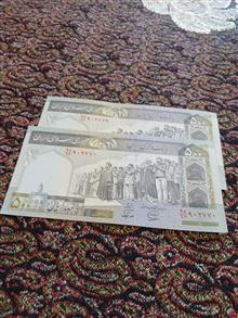 جفت
