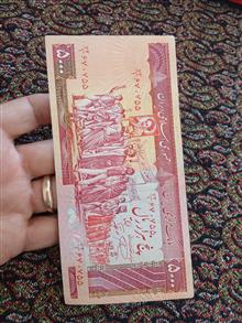 اسکناس500