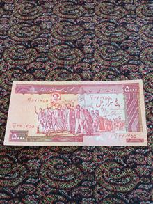اسکناس500