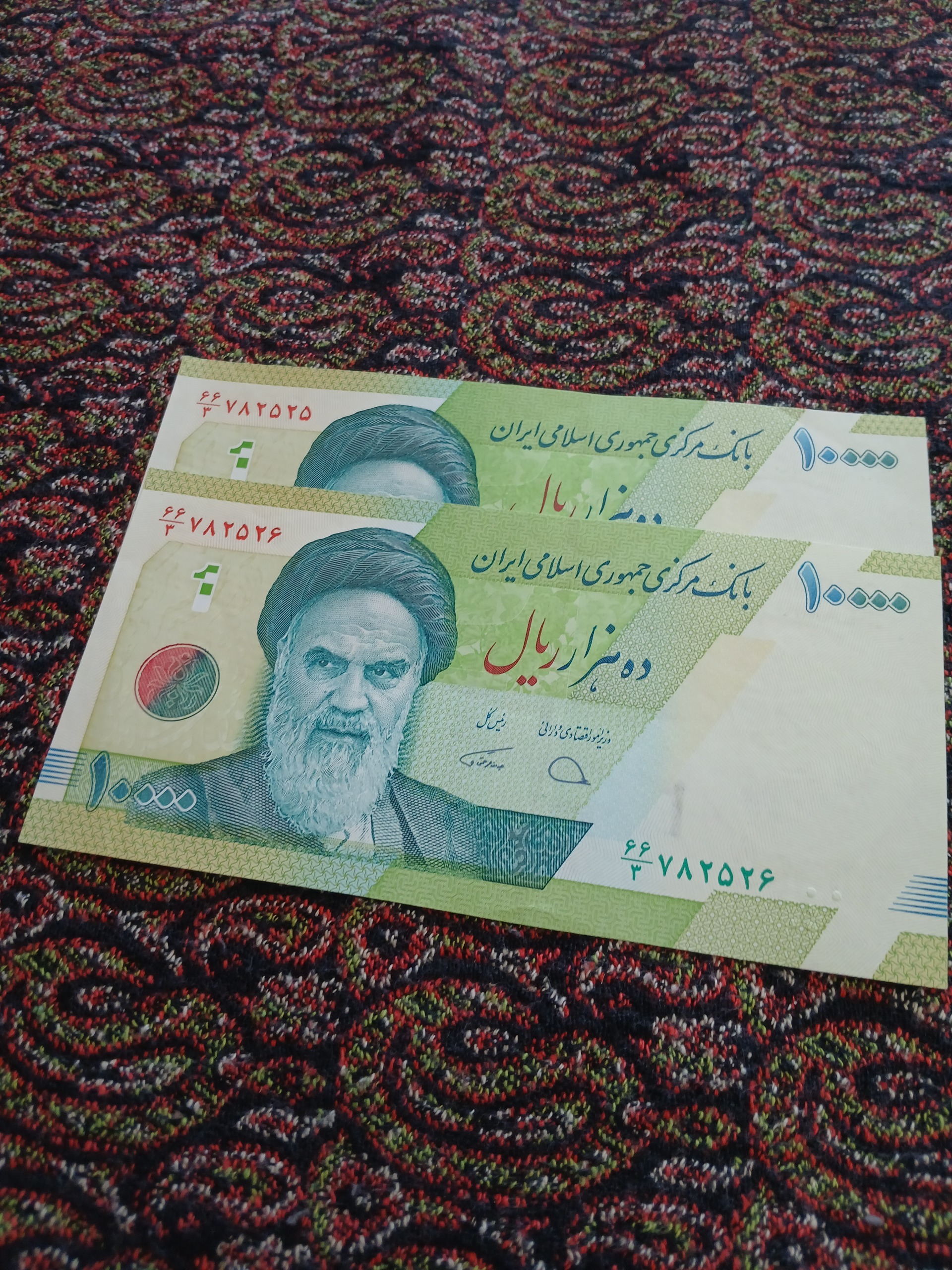 جفت اسکناس1000تومانی شماره زیبا،