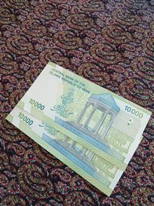 جفت