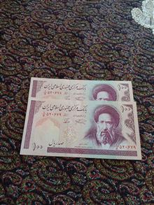 صدریالی