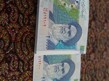 بسته