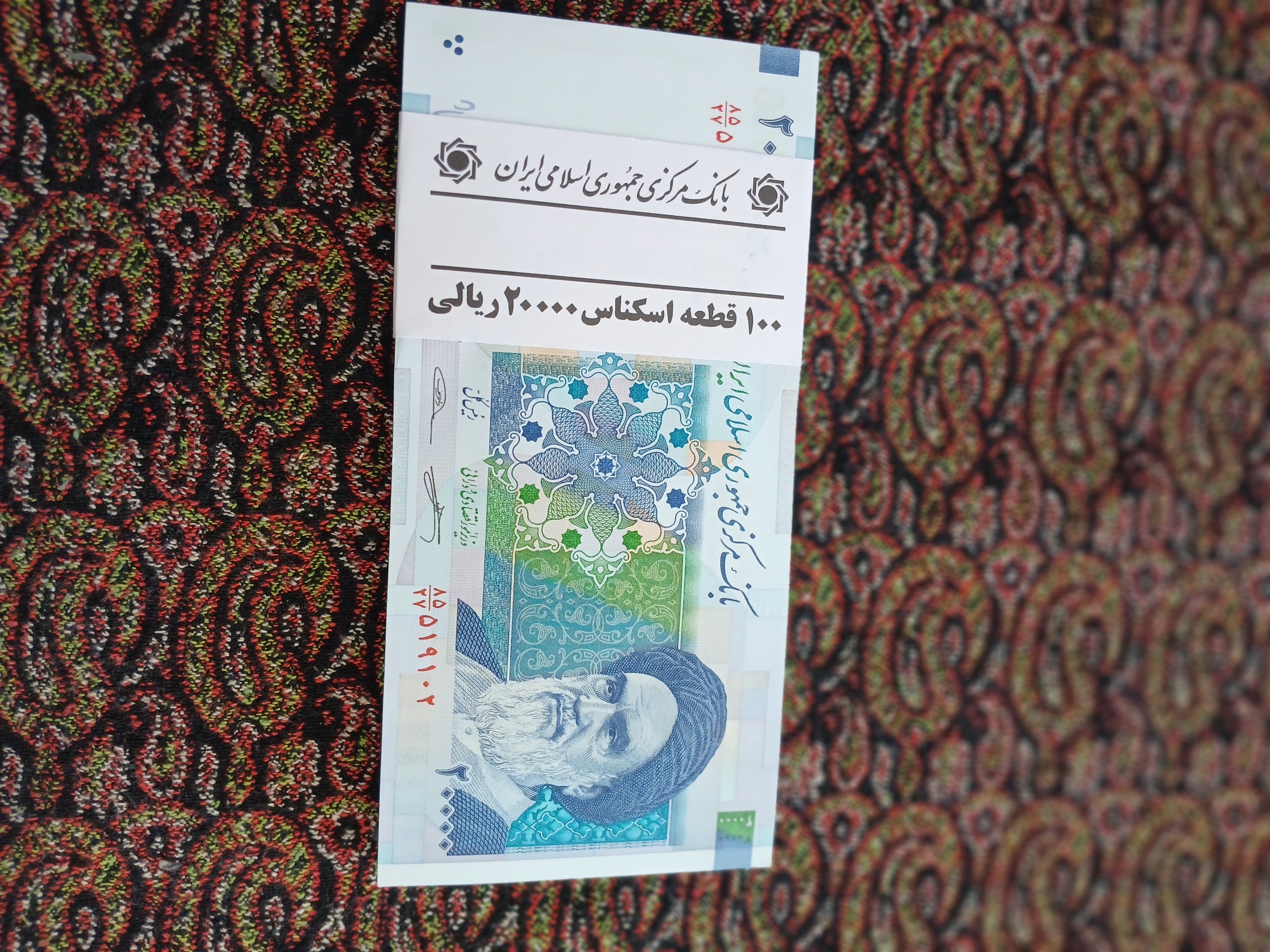 بسته دوهزارتوانی جدید برگ اول رانداره،