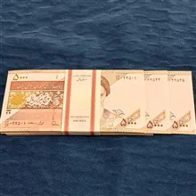 بسته