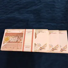 بسته