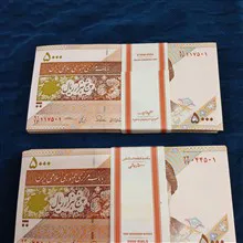 بسته