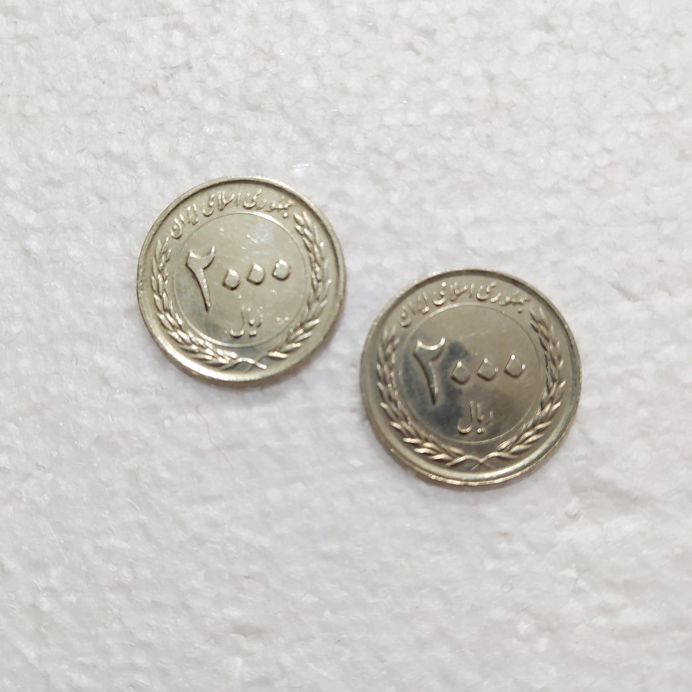 2 عدد سکه