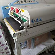 فیوزینگ