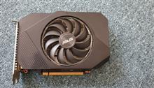 Gtx1650