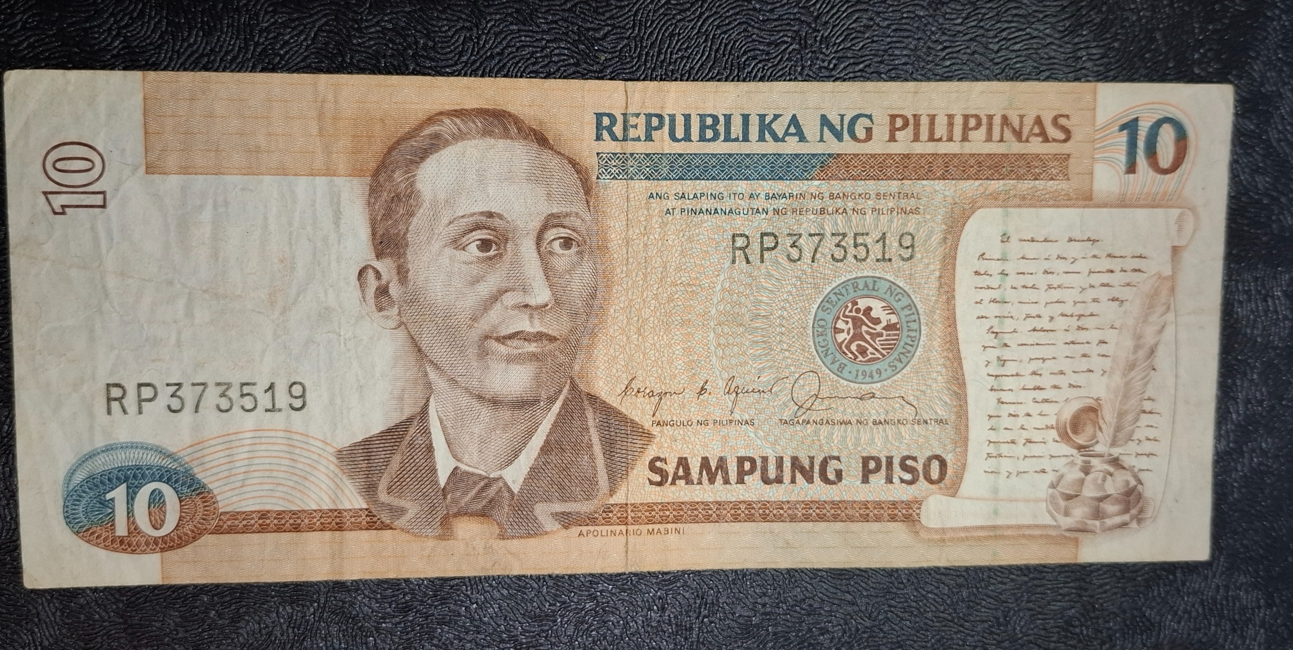 اسکناس 10 پزو قدیم فیلیپین